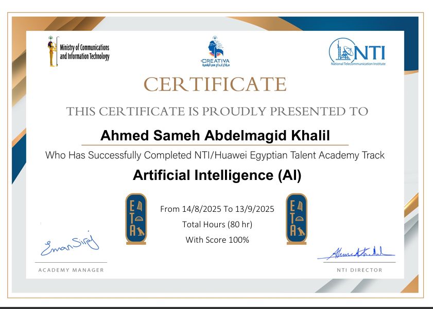 AI Certificate